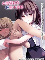 墨色江湖漫画海报