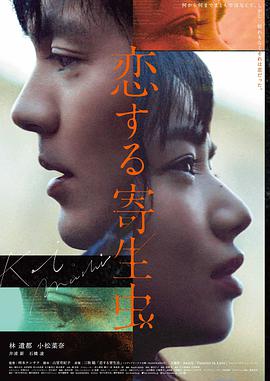 一九八七放映厅电影海报