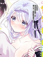 便利店勇者漫画海报