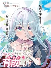 纸鸢少女漫画海报