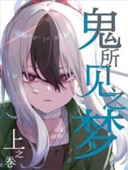 深夜漫画家漫画海报